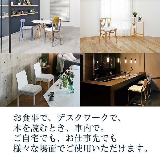 Aさん専用 エアウィーヴ クッション ホワイト 椅子 お尻が痛くならない 高