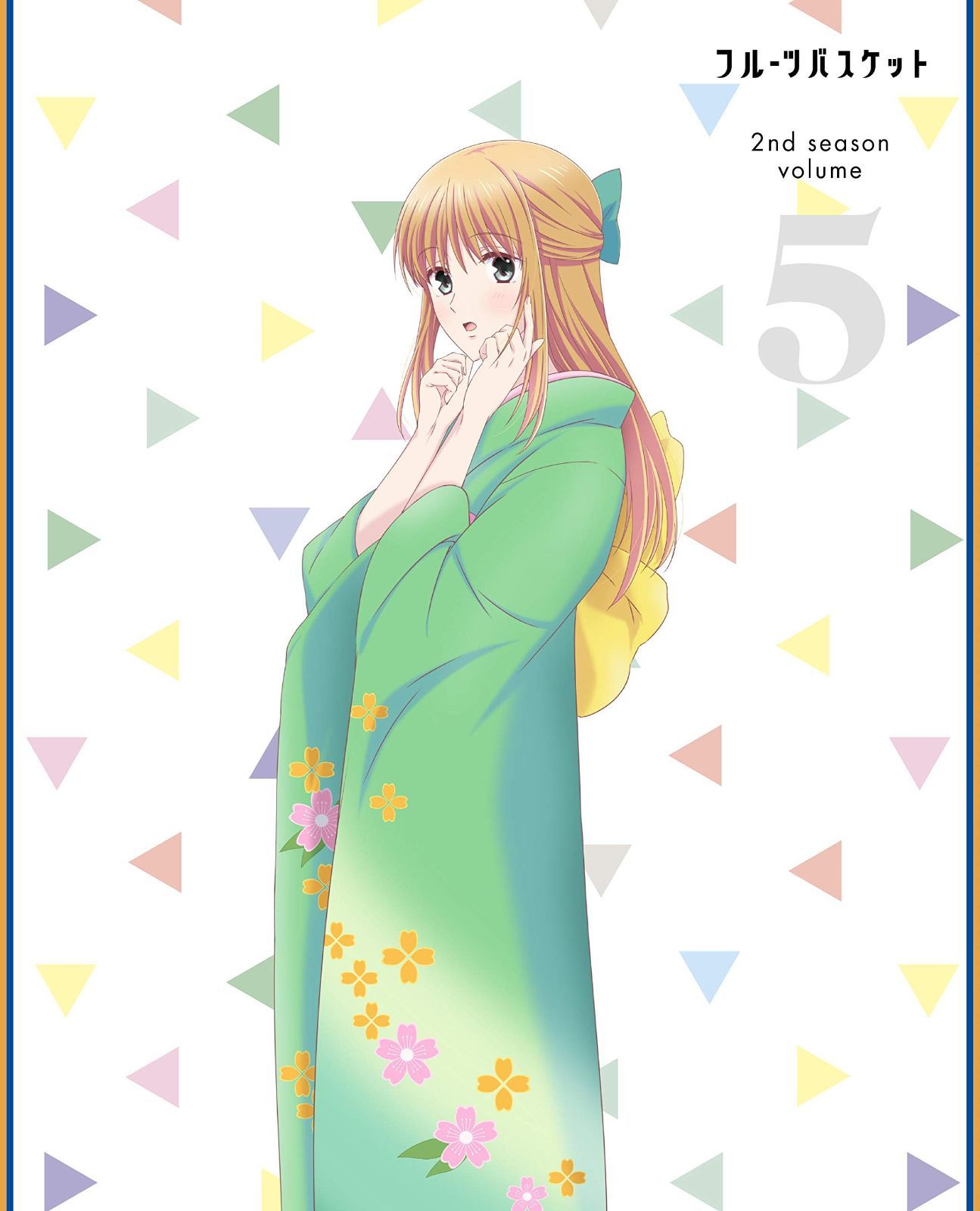 フルーツバスケット 2nd season Vol.5 *DVD