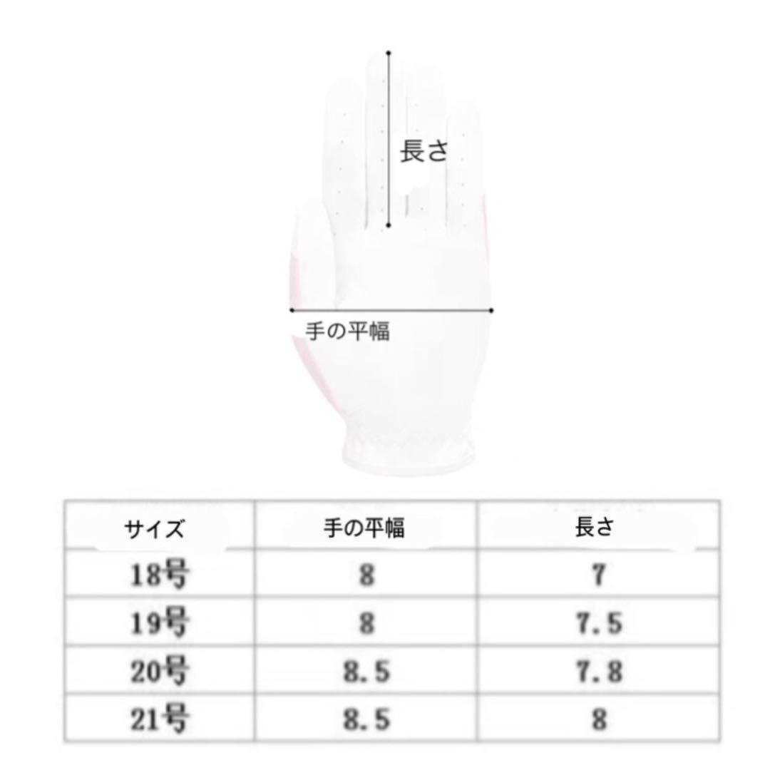 パーリーゲイツ 18/19/20センチ　ゴルフ グローブ レディース 両手