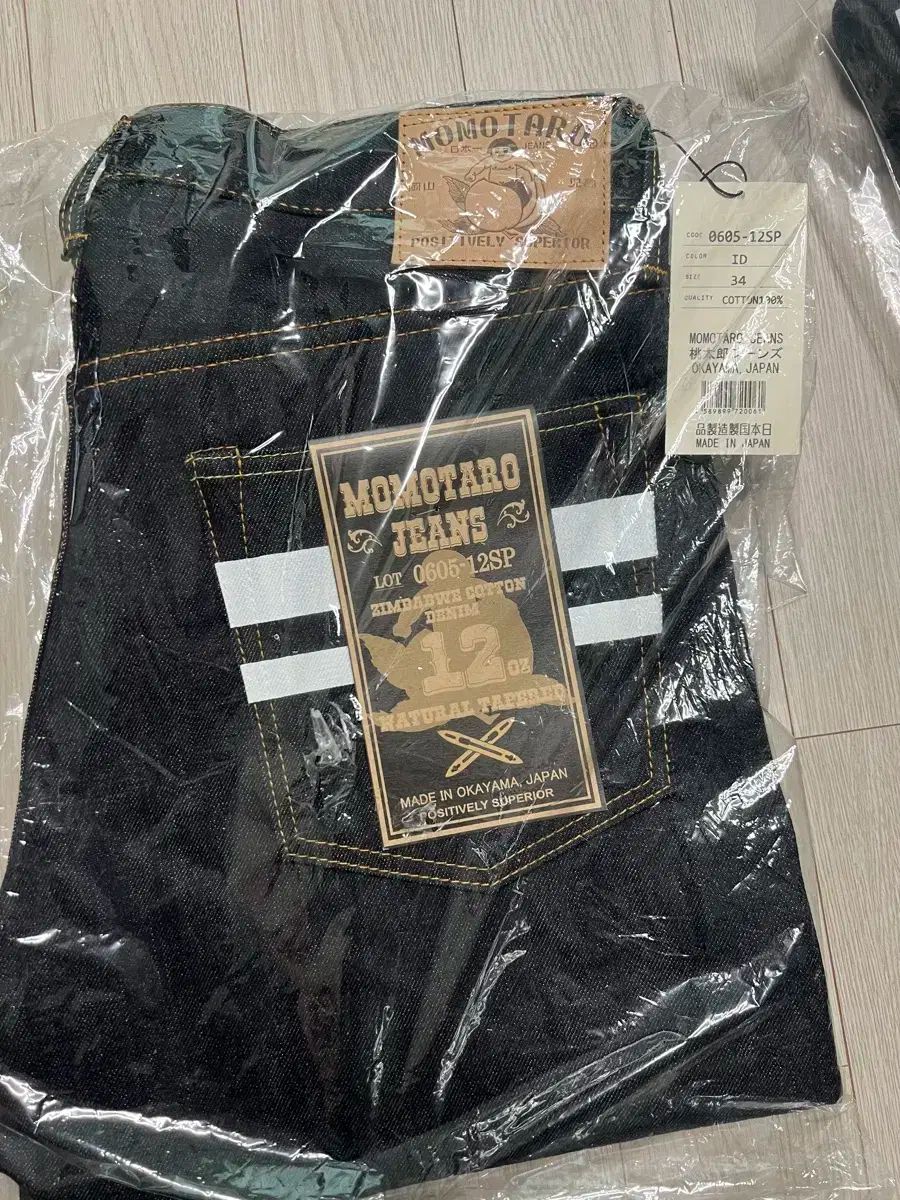 【雷市場（ポンジャン）商品韓国直送】 桃太郎ジン 0605 ー 12oz 34 サイズ