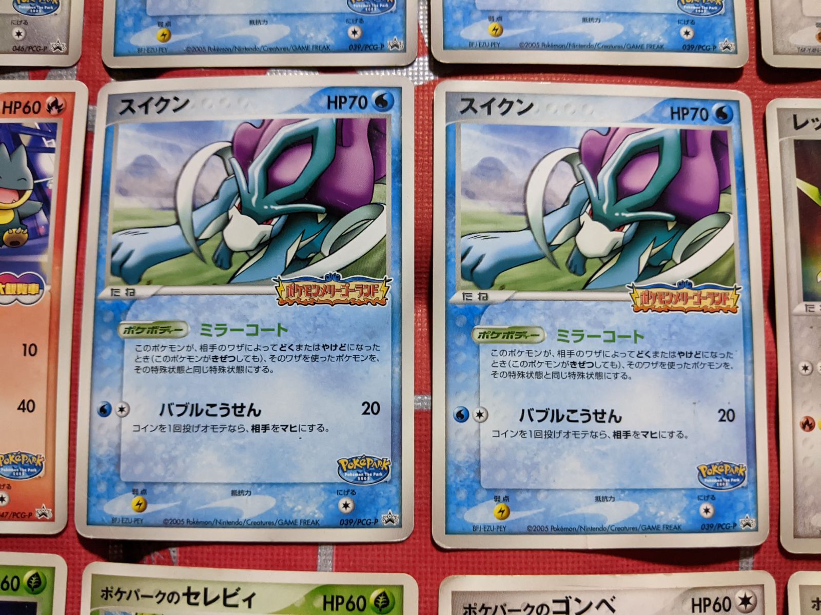 ポケパーク　プロモ　ファイル　ポケモンカード ポケパークのピカチュウ プロモ 043/PCG-P ポケモンカード ARS 8