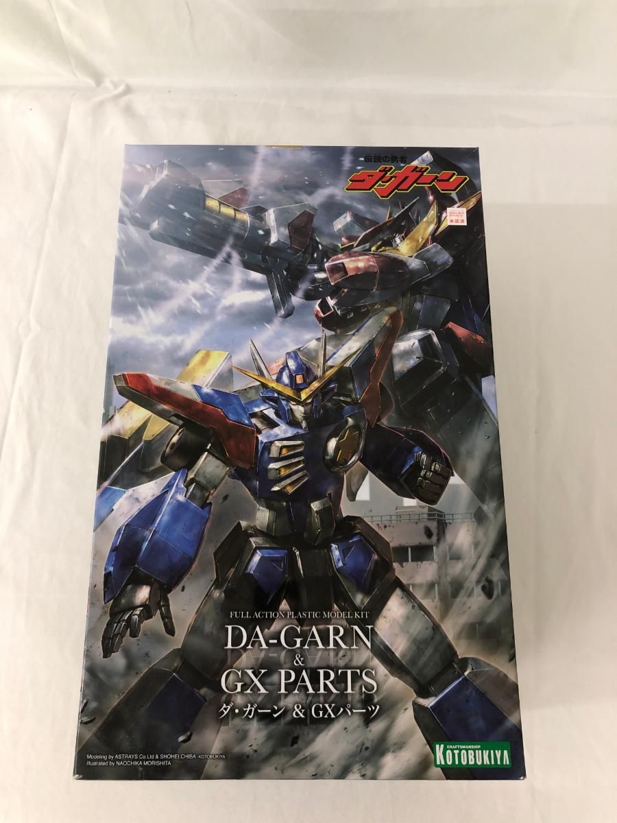 【未開封】ダ・ガーン＆GXパーツ 伝説の勇者ダ・ガーン 未開封】ダ・ガーン＆GXパーツ 伝説の勇者ダ・ガーン - メルカリ