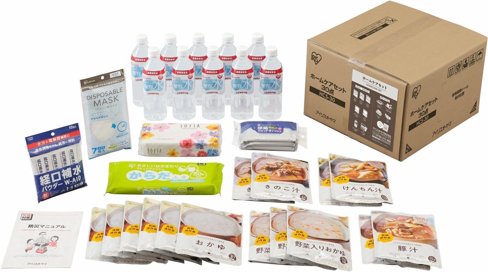 防災セット 防災グッズ