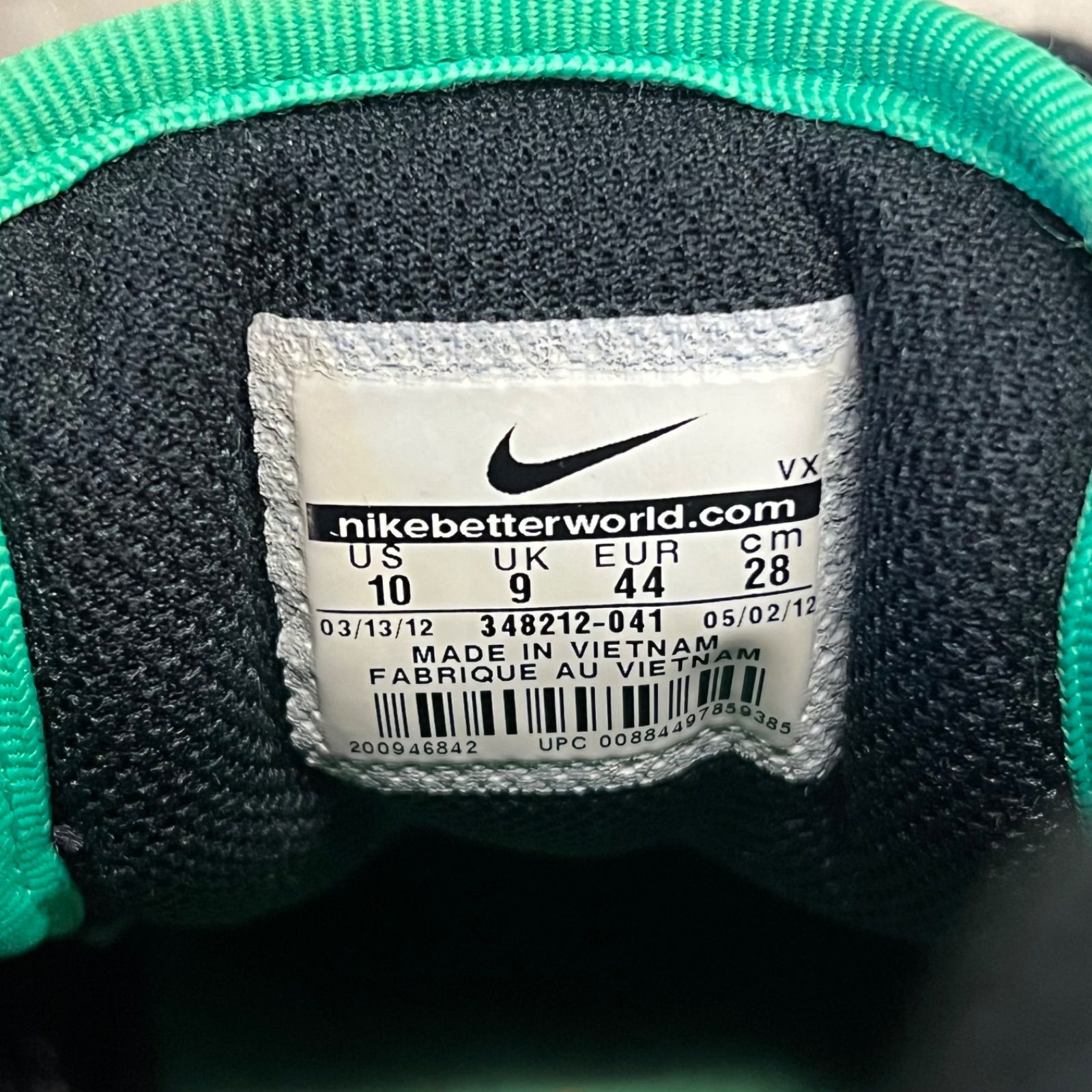 NIKE