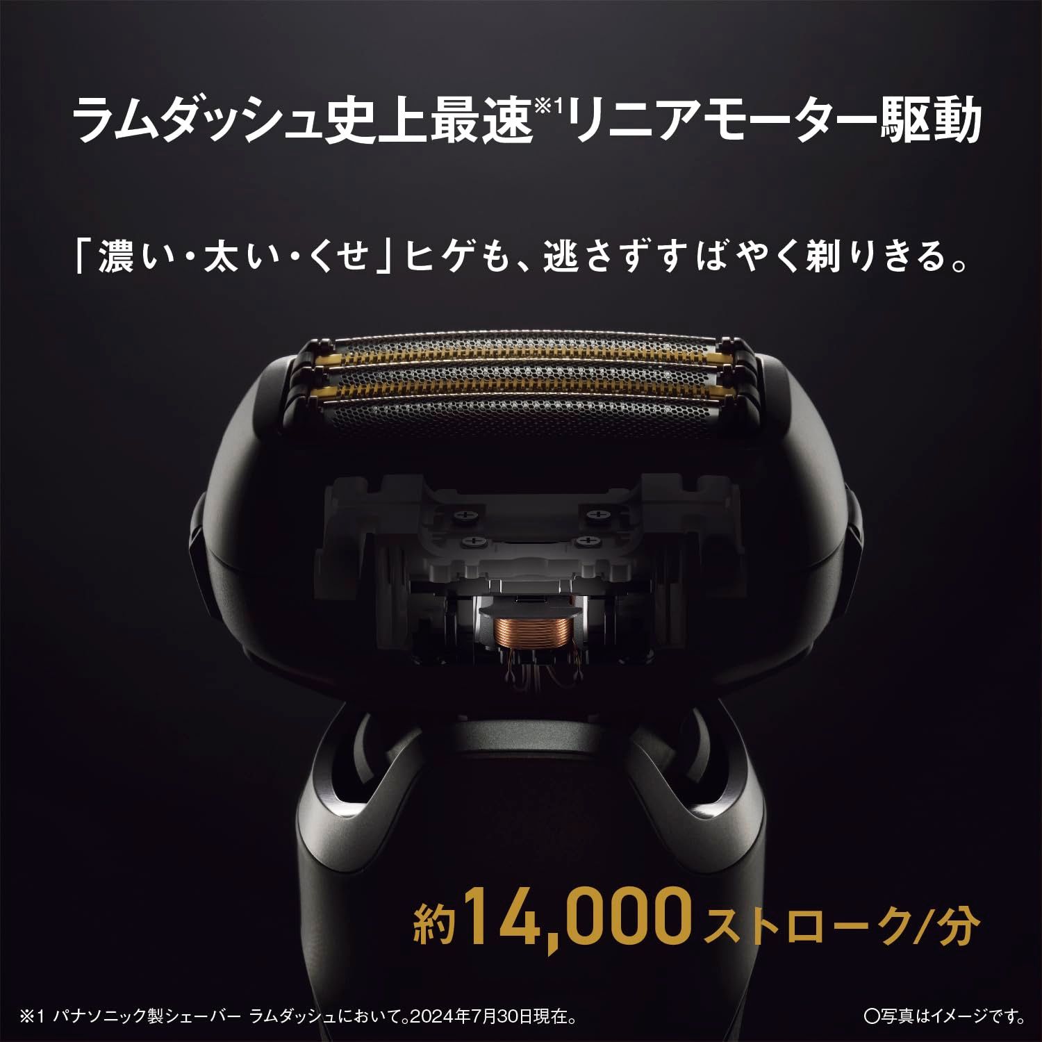 パナソニック シェーバー ラムダッシュ PRO 5枚刃 電動 髭剃り
