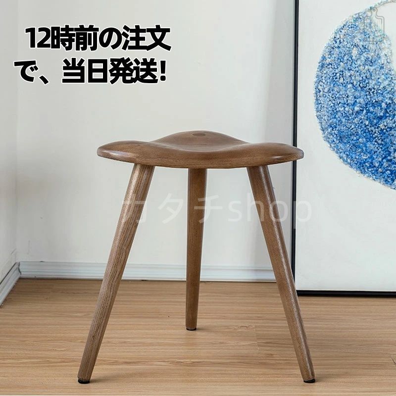 オリジナル シンプル スツール フォレスト シリーズ 木製 ウッド 無垢材 椅子 イス チェア 北欧 おしゃれ 北欧風 ダイニング 一人暮らし オシャレ 女性 脚付き ブラウン 小さい 三脚 ミニマリスト ナチュラル インテリア