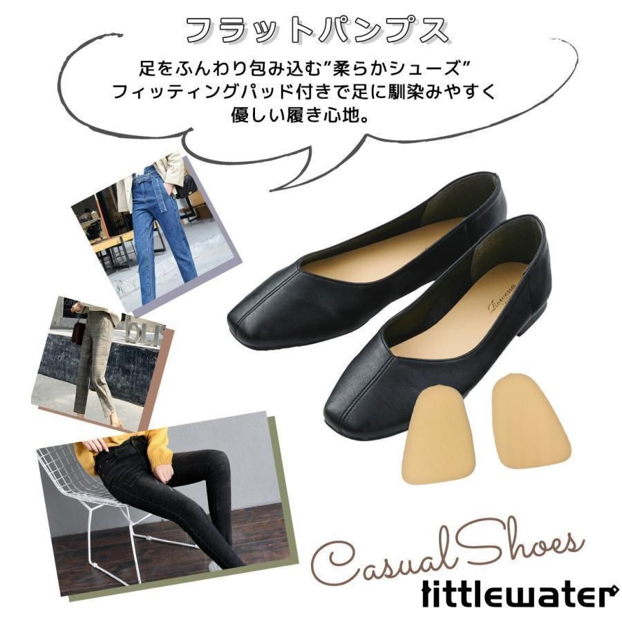 黒 スクエアトゥ