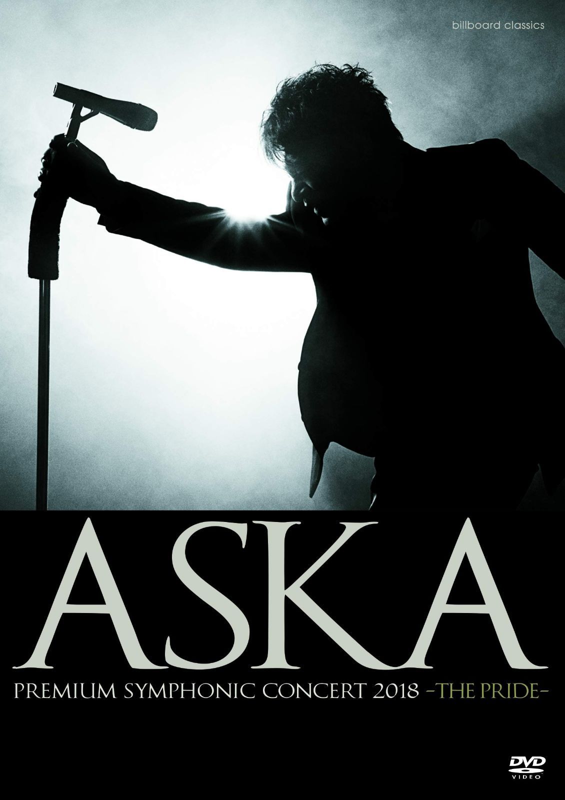 ＡＳＫＡ ＰＲＥＭＩＵＭ ＳＹＭＰＨＯＮＩＣ ＣＯＮＣＥＲＴ ２０１８ ?ＴＨＥ ＰＲＩＤＥ?