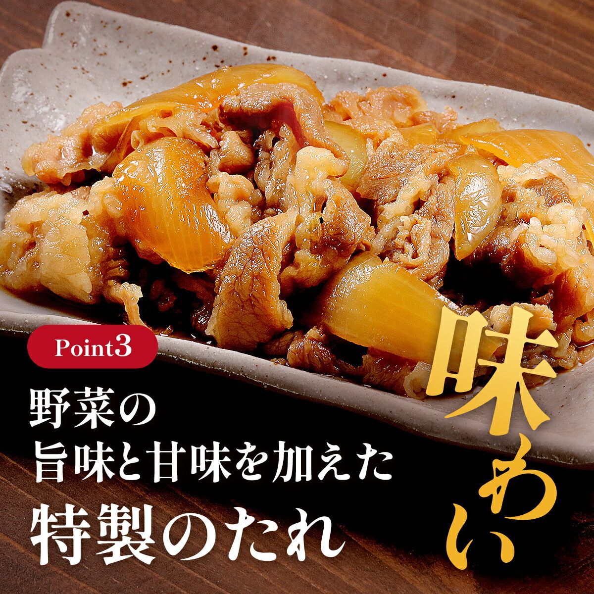 150g×25パック