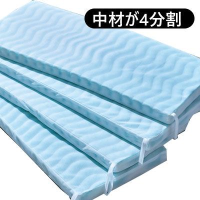 日本製 西川 ラジカル ベビー 敷き布団 4分割 洗える敷布団 防水パッドシーツ付き 70×120cm