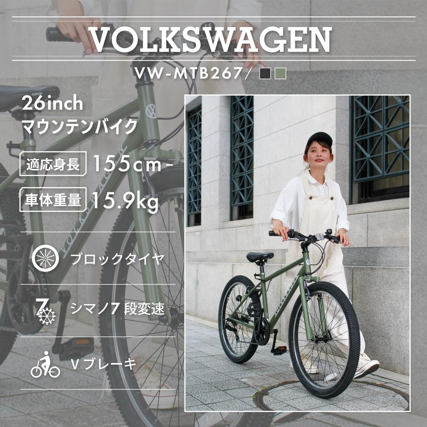 超希少!当時物!BRIDGESTONE　MTBサス付　Volkswagen フォルクスワーゲン マウンテンバイク 26インチ 自転車 シマノ7