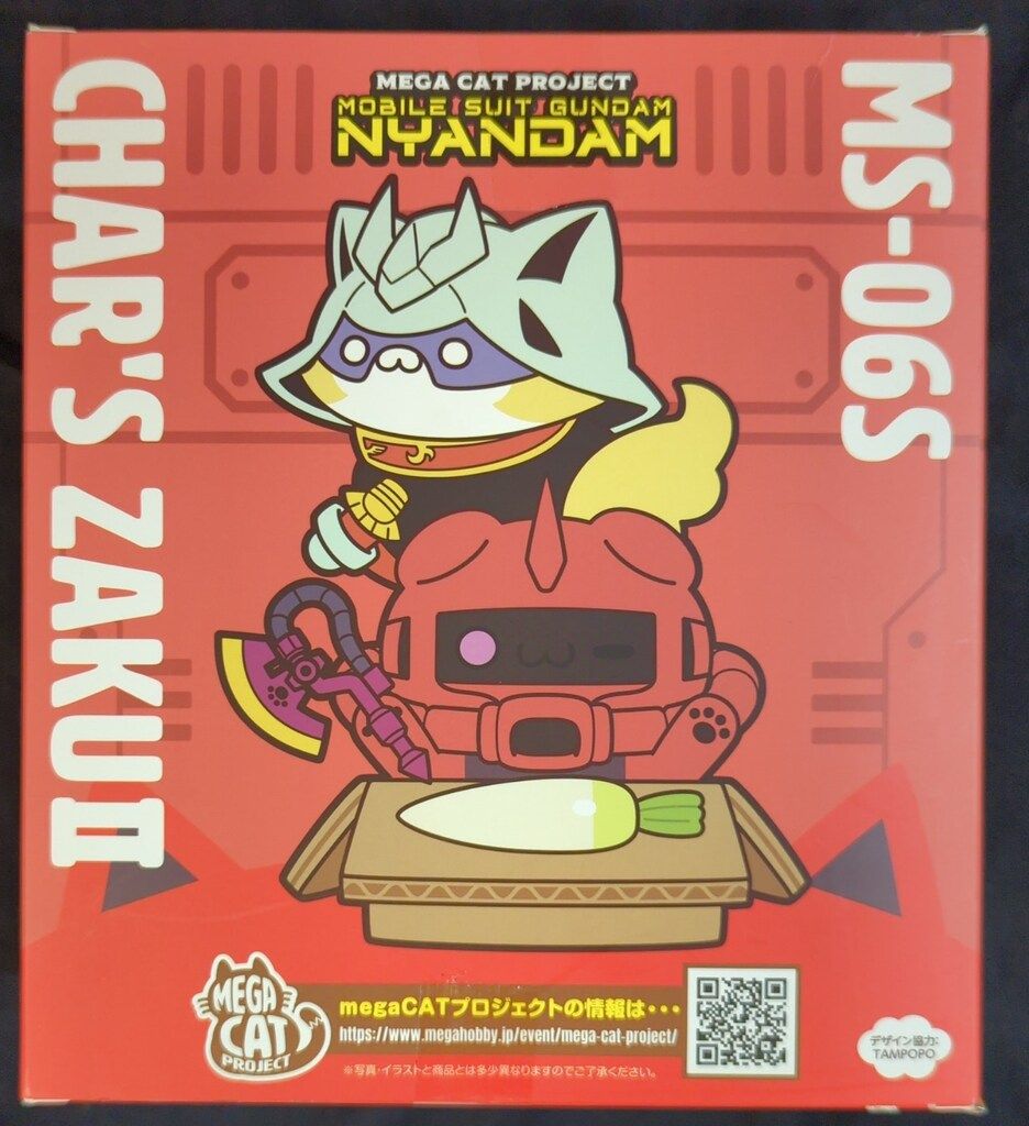 メガハウス ニャンとも大きな機動戦士ニャンダム MEGA CAT