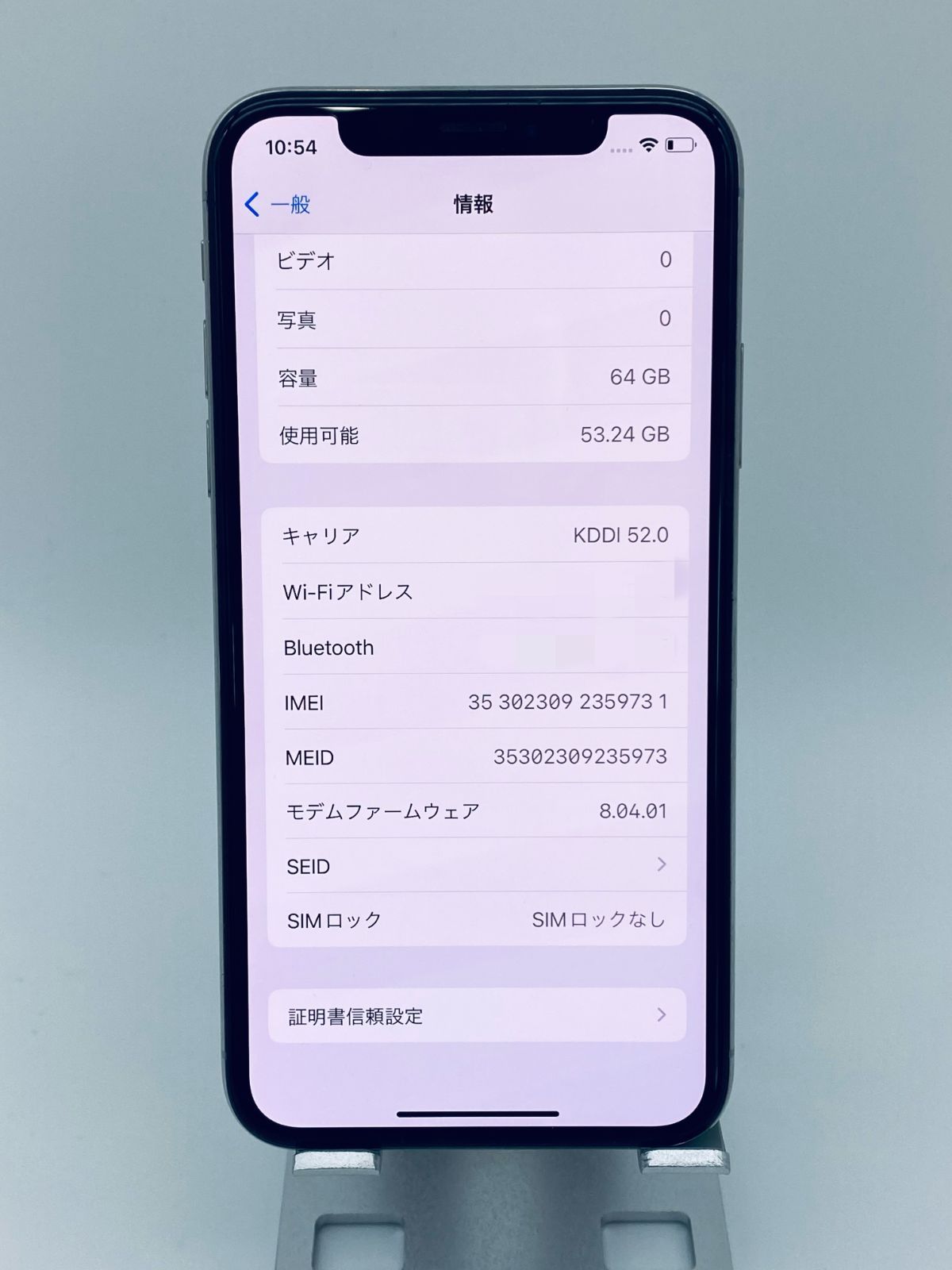 iPhoneX 64GB シルバー/シムフリー/大容量新品BT100％ 010-