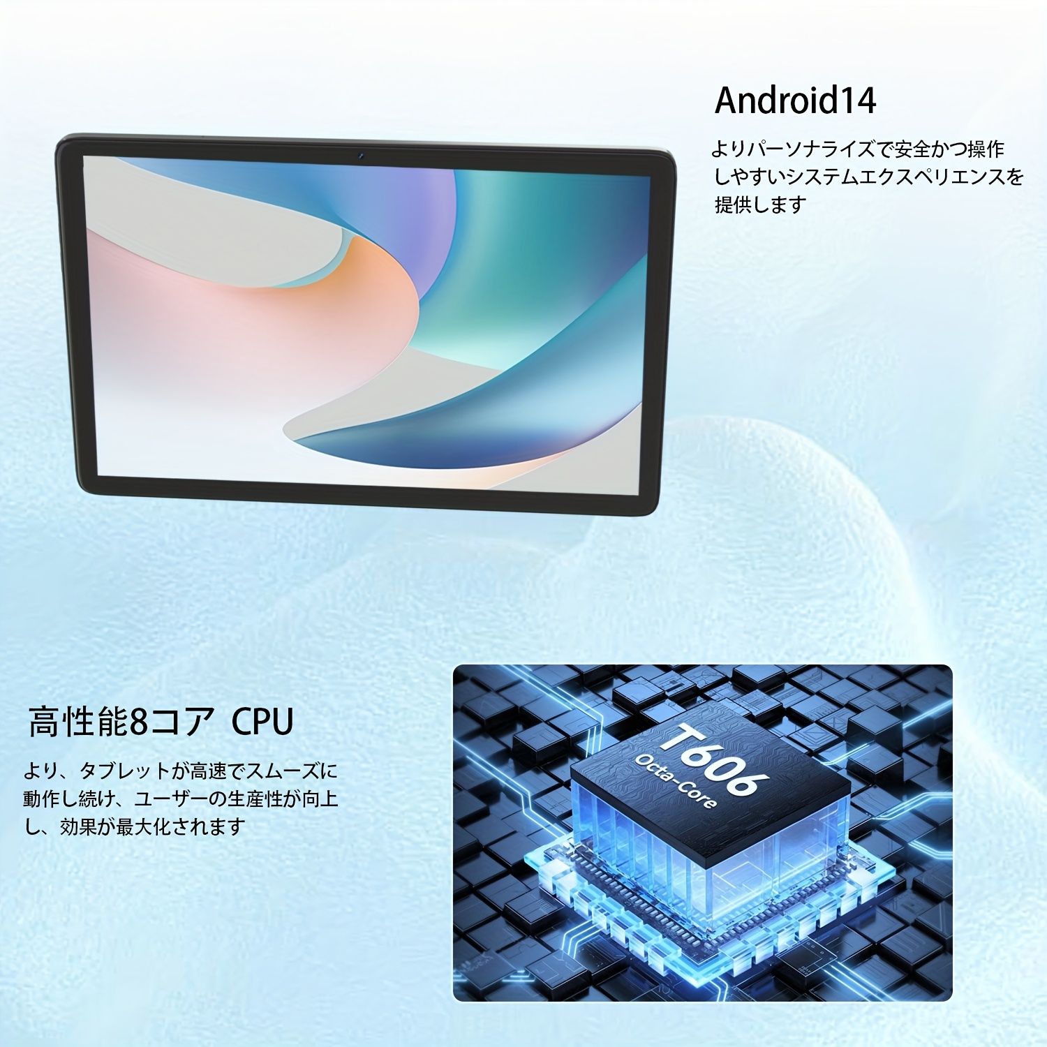WiFiタブレット