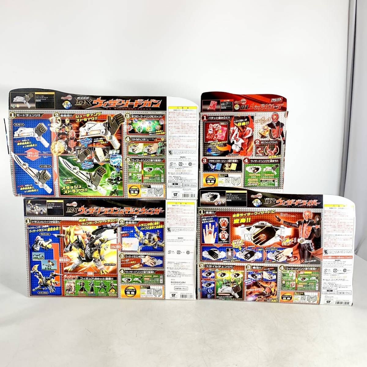 仮面ライダーウィザード ウィザーソードガン ウィザードライバー