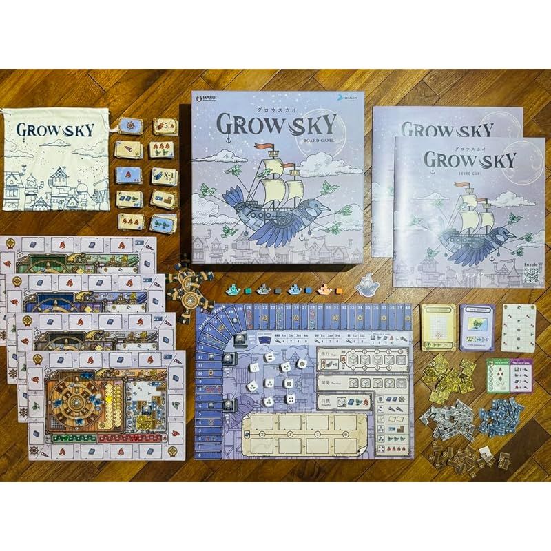 GROW SKY
