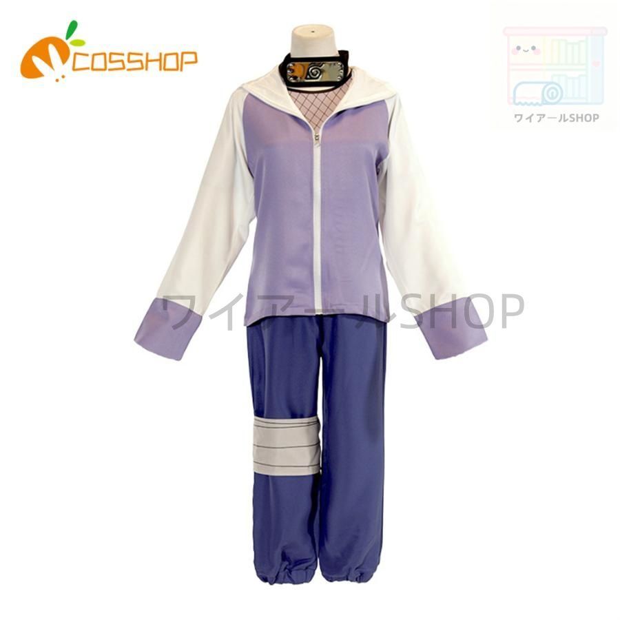 NARUTO ナルト 疾風伝 日向 ヒナタ コスプレ衣装 イベント 演出服 二次会 cosplay イベント アニメ 変身 変装 仮装 パーティー