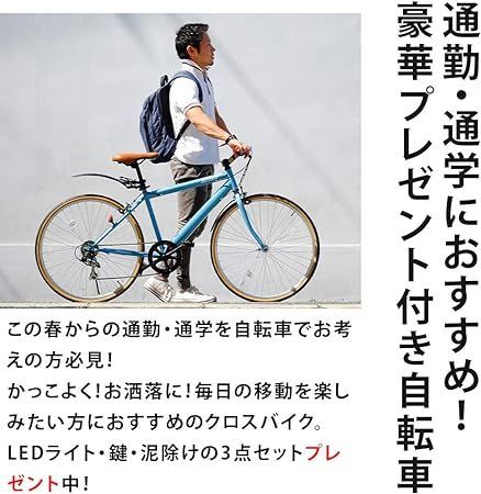 アルテージ(ALTAGE) 自転車 クロスバイク 26インチ シマノ Amazon | アルテージ(ALTAGE) クロスバイク 自転車 26インチ