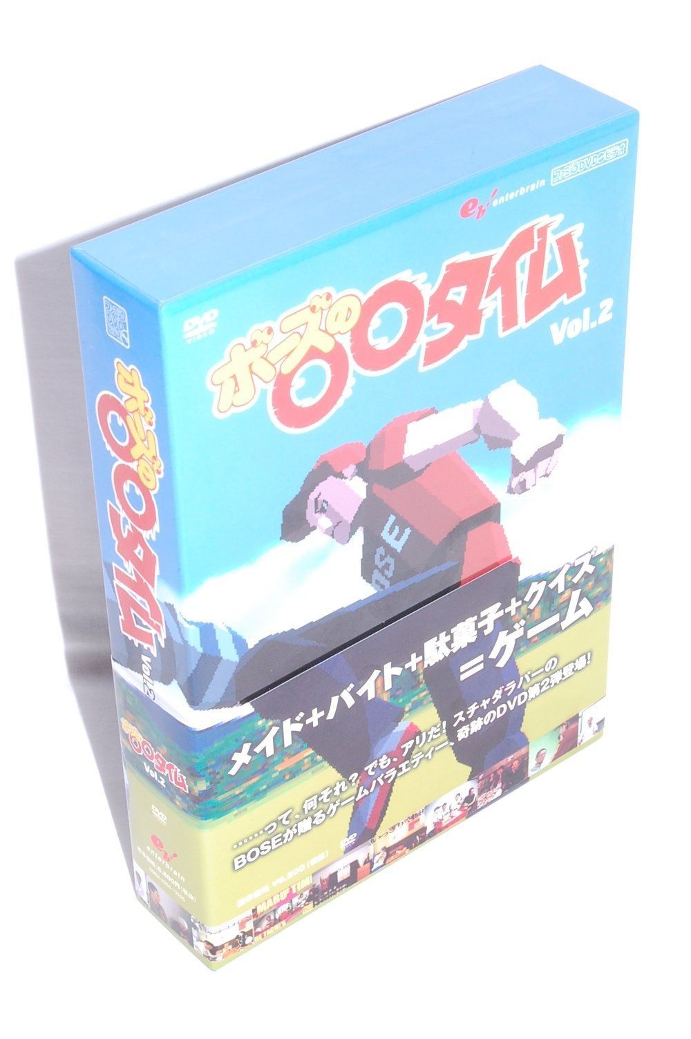 キャラクターグッズ 3D立体アート すーぱーそに子 第一宇宙速度 額縁