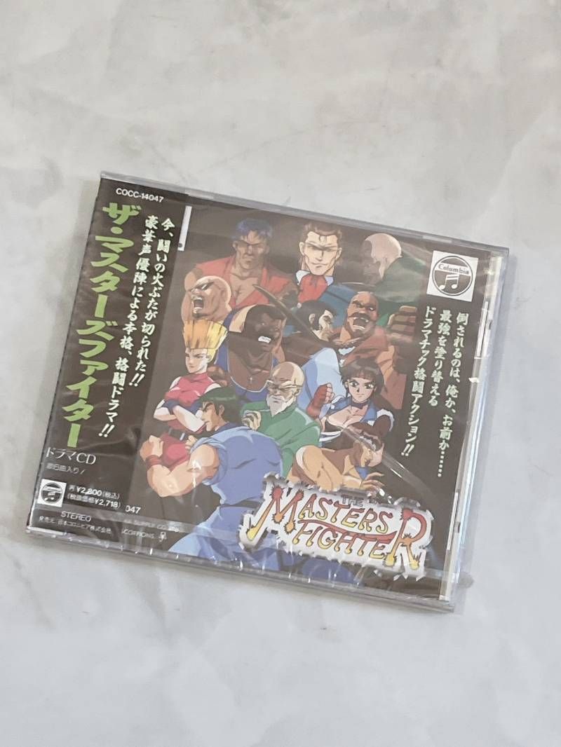 未開封品! ザ マスターズ ファイター ドラマCD COCC-14047 歌6曲入り!
