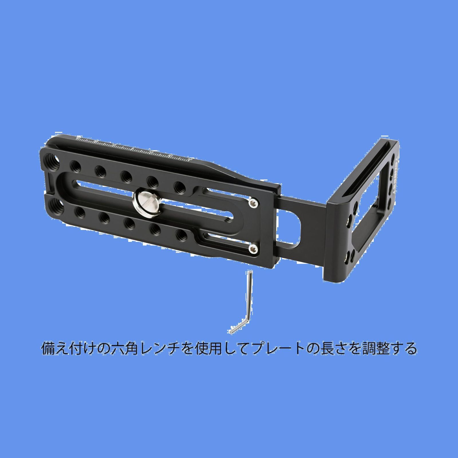 伸縮性設計】TENBEST カメラ撮影汎用L型ブラケット、Arca Swiss規格の治具