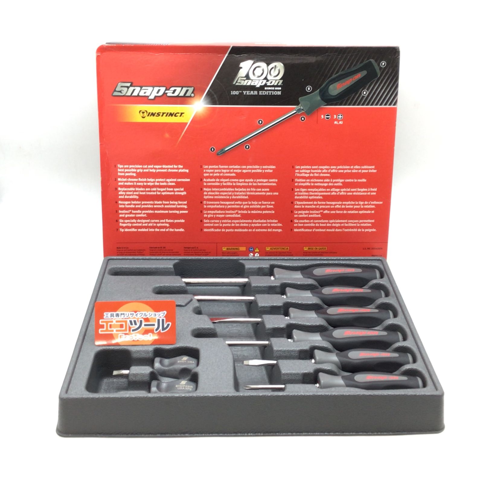 Snap-on スナップオン スナップオン 100周年記念モデル ドライバーセット 8ピース SGDX80BDTX ITHTJR7101D4 エコツール知立店 M02