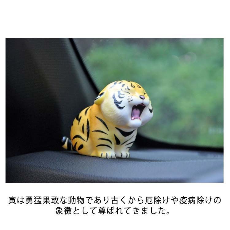 干支 置物 寅 虎 とら トラ 正月飾り 2022 寅年 干支 縁起物
