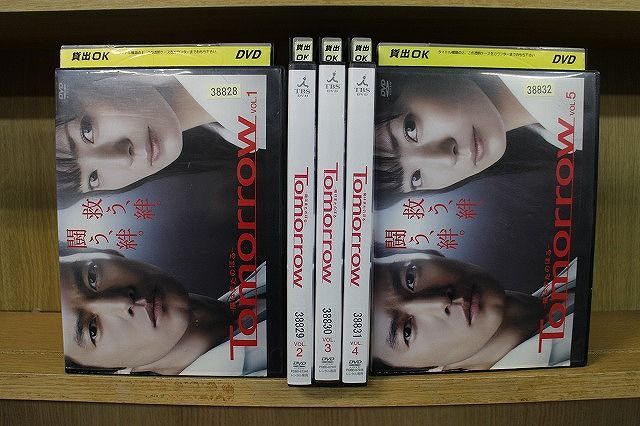 Tomorrow-陽はまたのぼる- DVD