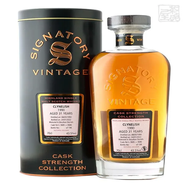 BRORA ブローラ 30年 カスクストレングス 2003 55.7% 空瓶空箱 BRORA 30 YEARS OLD 55,7% 2003 RELEASE