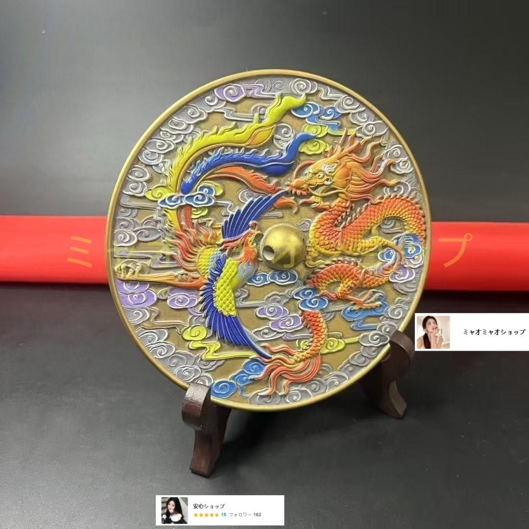 銅鏡 龍鳳鏡 家 玄関 リビング 装飾品 工芸品 置物 銅製 龍吐珠銅盤