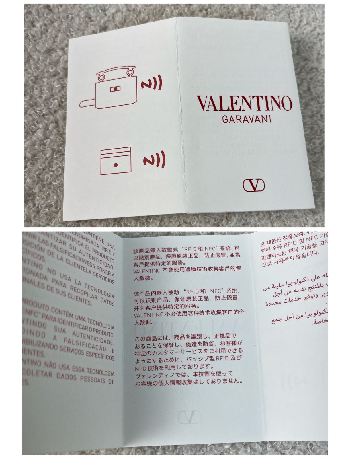 国内送/送関込【ValentinoGaravani】Le Petit Deuxiemeスモール 国内送/送関込【ValentinoGaravani】Le Petit Deuxiemeスモール