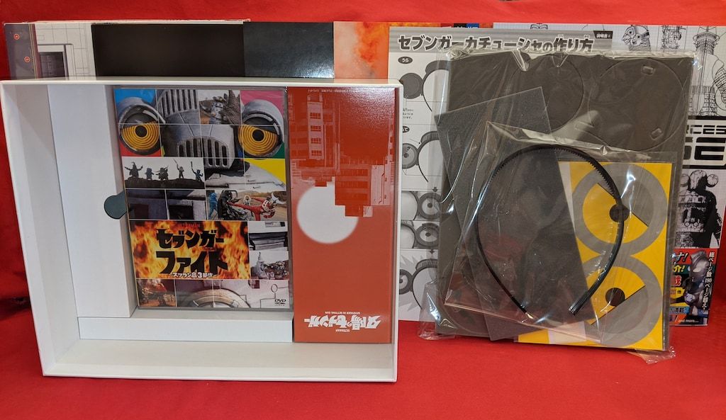 小学館 てれびくんDX ウルトラマンZ完全超全集 ストレイジBOX
