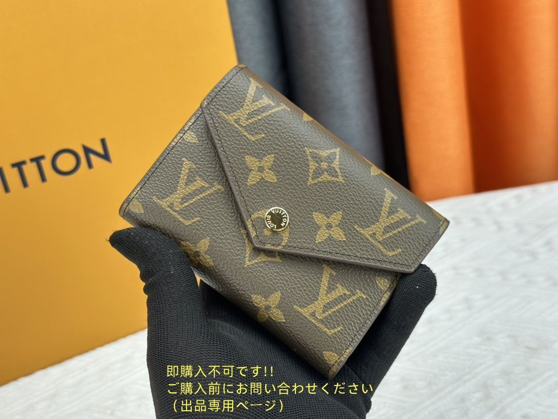 美品? 期間限定☆ LOUIS VUITTON 折り財布 ルイヴィトン 折り