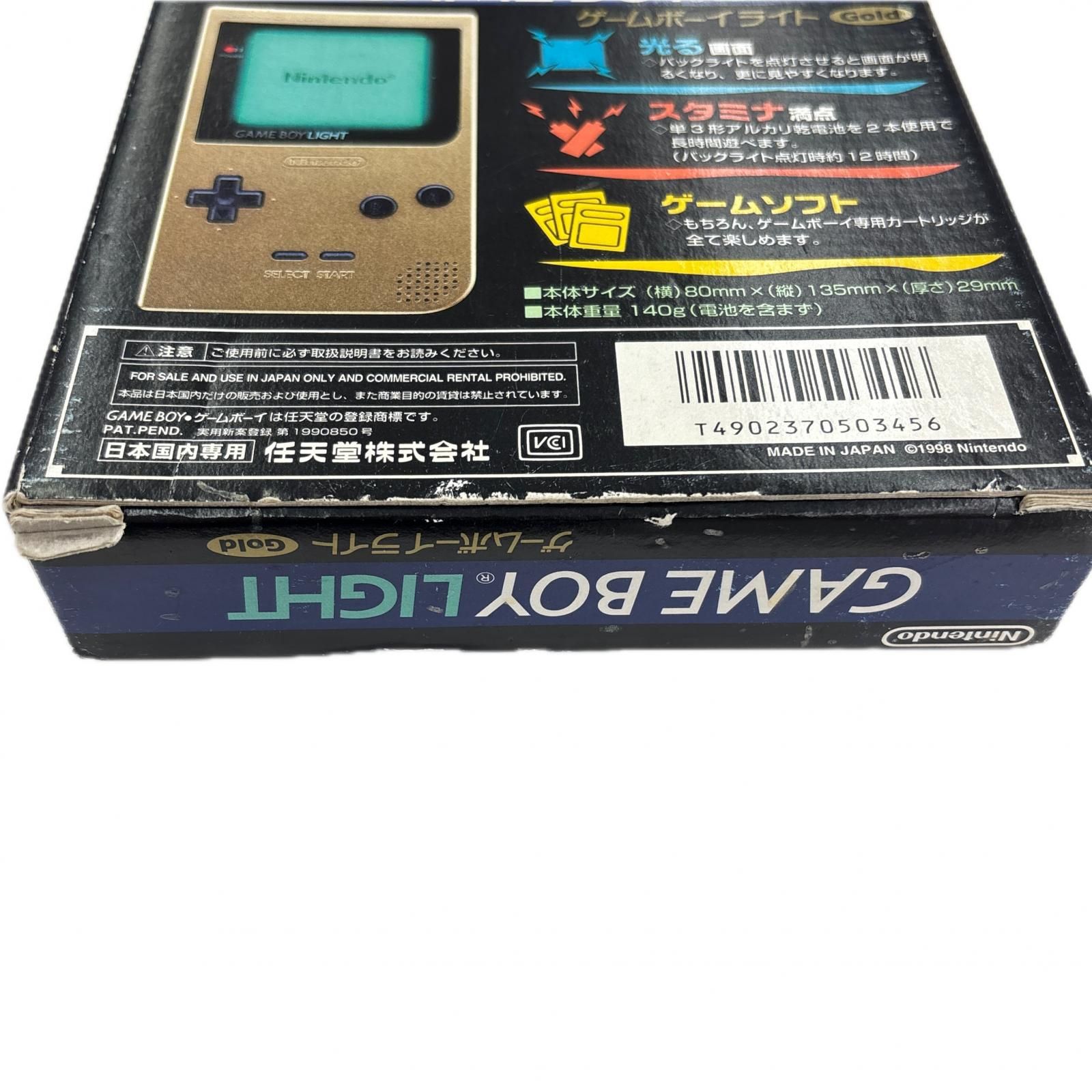 【美品】GAME BOY LIGHT ゴールド MGB-101 本体 Nintendo GAME BOY LIGHT ゴールド MGB-101 Nintendo Game Boy Light