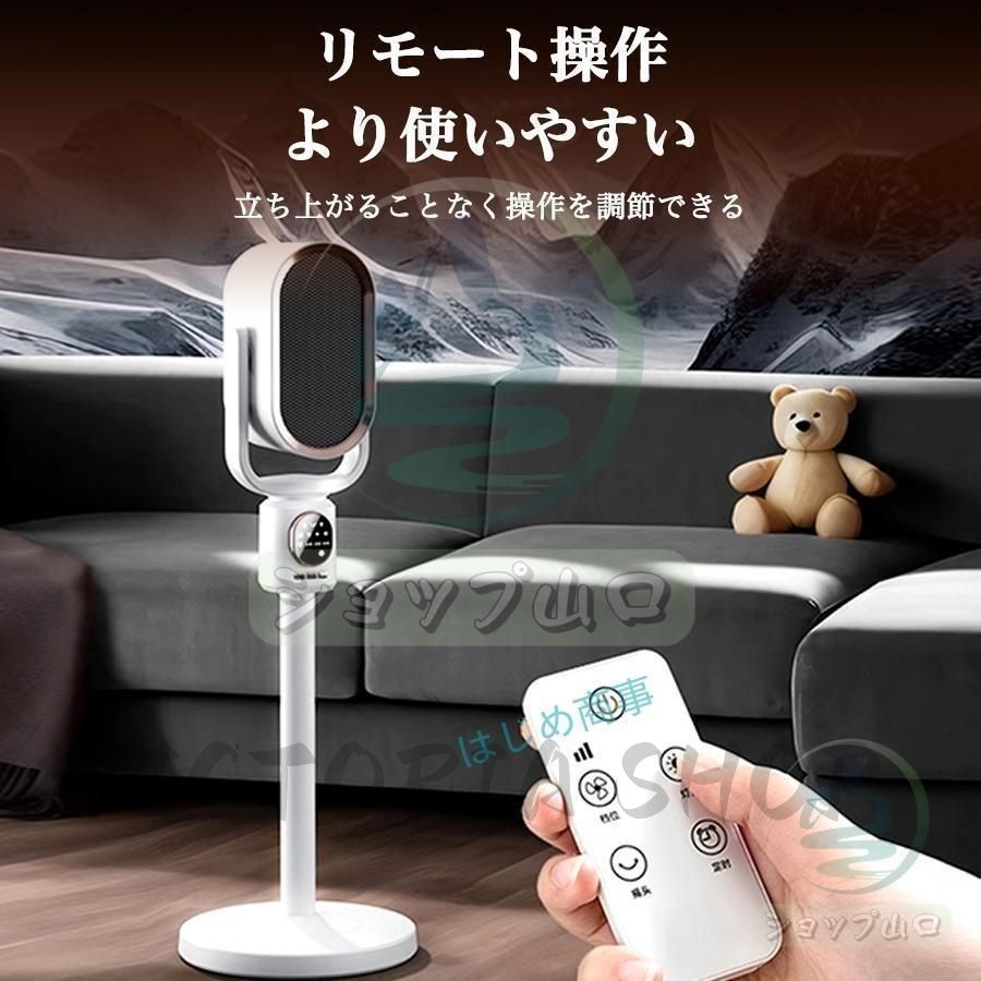 3段階切替 タイマー