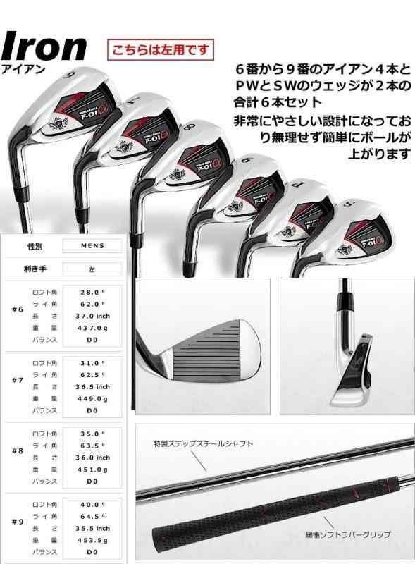 WORLD EAGLE(ワールドイーグル)ル F-01α メンズ ゴルフ クラブ