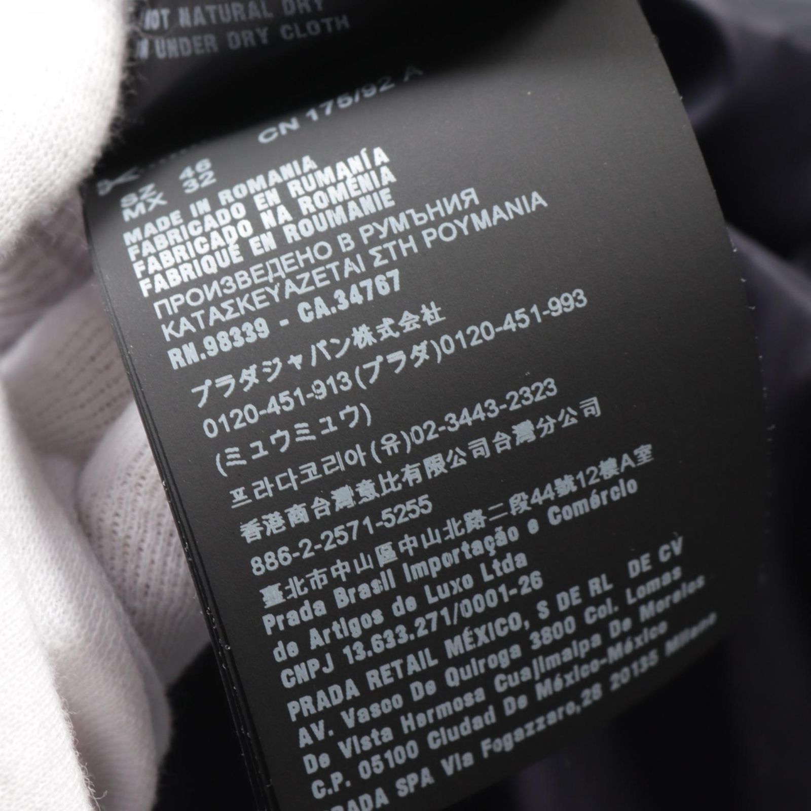 プラダ PRADA その他ジャケット 290510 ネイビー ナイロン ノーカラー 