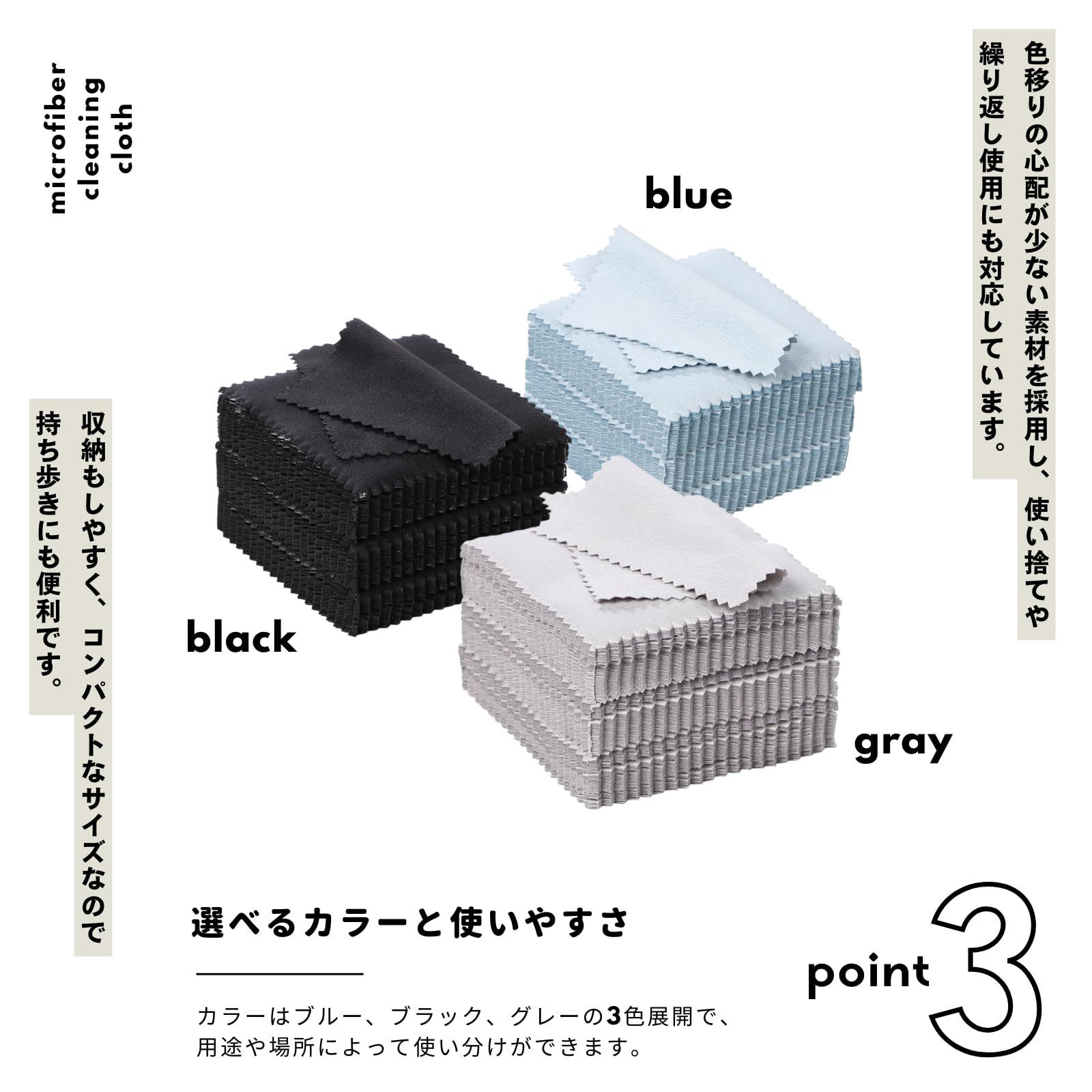 ジュエリークリーニングクロス 200枚 3.2×3.2インチ マルチカラー両面ジュエリー研磨クロス シルバーゴールドと貴金属変色防止