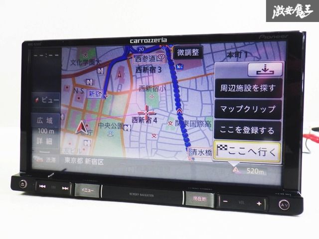 保証付 動作OK】carrozzeria カロッツェリア 7インチ 楽ナビ メモリー