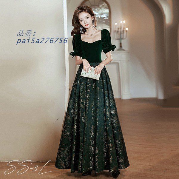 ドレス 大人 ピアノ 発表会 ロング丈 ぽっちゃり ピアノ発表会 ワンピース 演奏会 イブニングドレス Aライン 袖付き 大きいサイズ pai5a276756