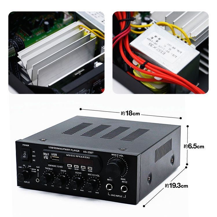 USBメモリ|SDカード|LINE入力 KS33BT