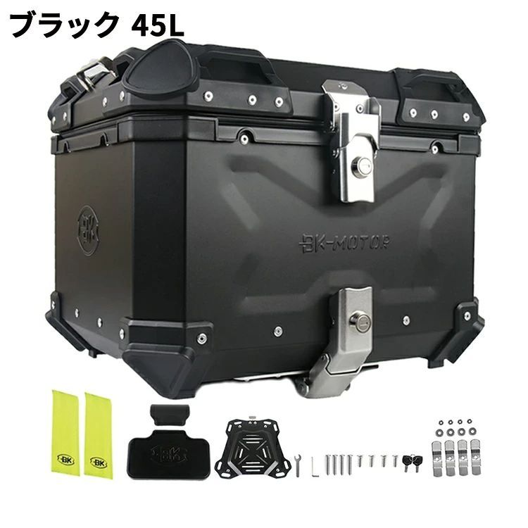 バイクボックス 25L