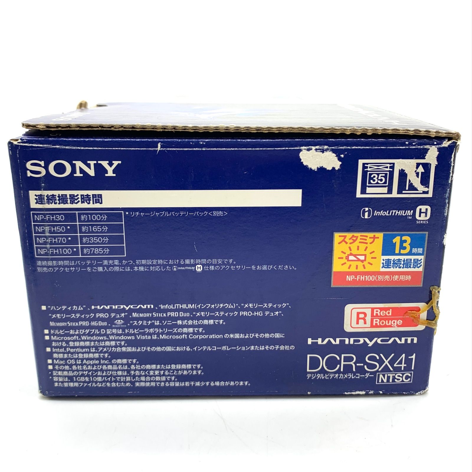 動作未確認】SONY デジタルビデオカメラ HANDYCAM