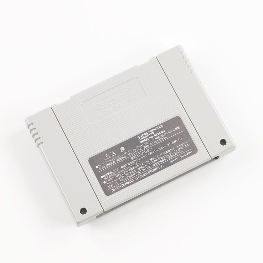 スーパーファミコンソフト「ロマンシングザ・ガ３」中古動作品1個です。 任天堂 スーパーファミコン ソフト ロマンシング サ・ガ 3 分解