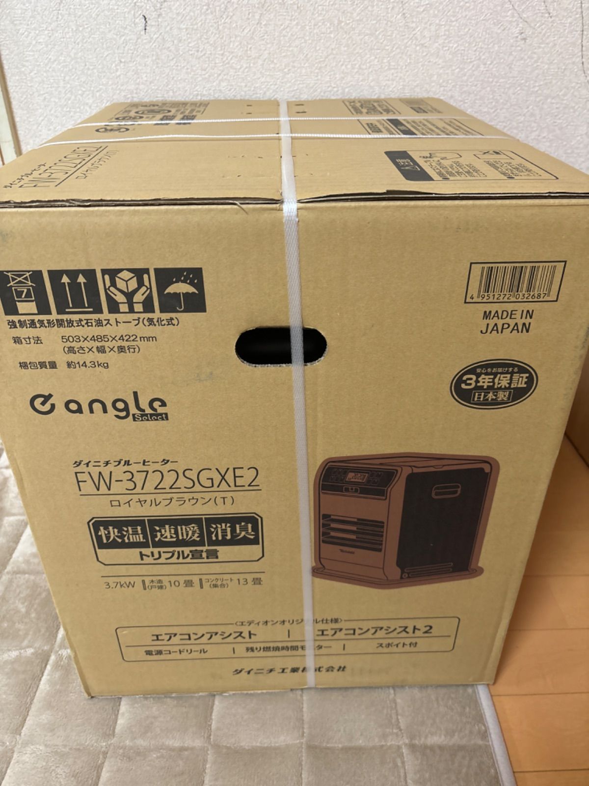 ダイニチ 石油ファンヒーター FW-3722SGXE2 ロイヤルブラウン ダイニチ 石油ファンヒーター FW-3722SGXE2 ロイヤルブラウン