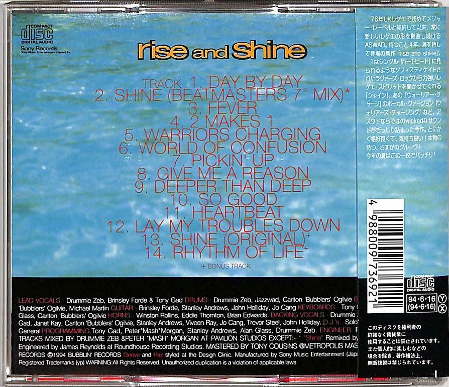 アスワド/ライズ・アンド・シャイン Amazon.co.jp: RISE AND SHINE: ミュージック
