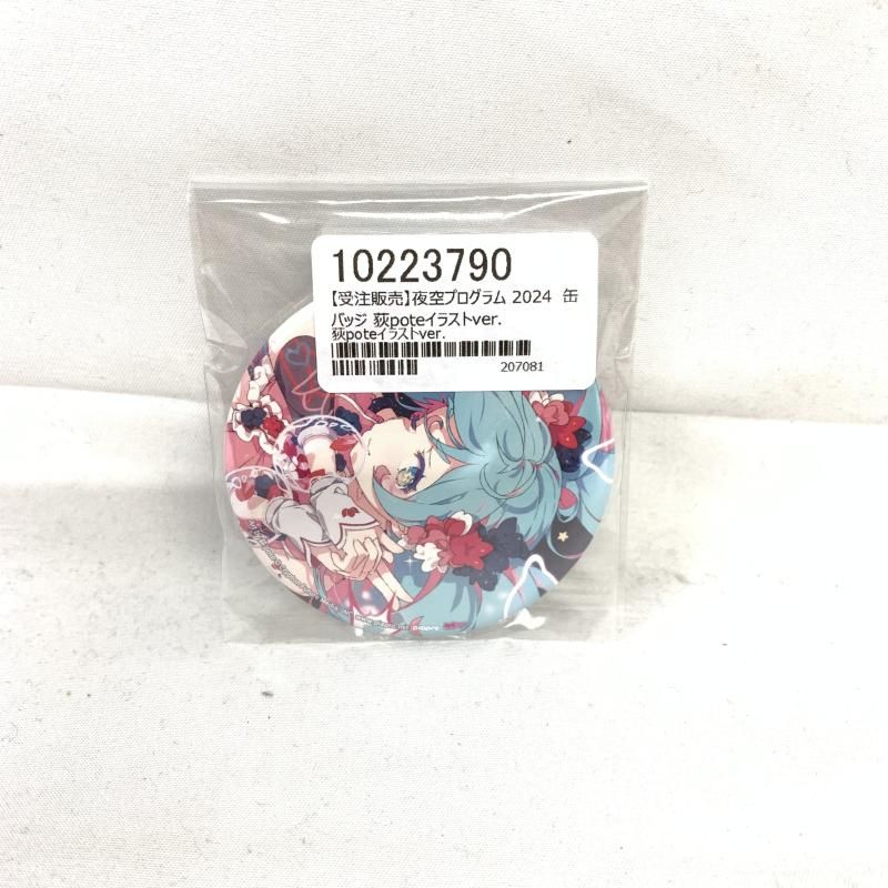 初音ミク夜空プログラム 缶バッジ×11 アクリルスタンドセット 荻pote