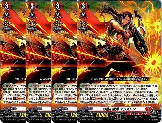 カードファイト!! ヴァンガード tknr01 カードファイト!! ヴァンガード TCG/カードサプライページ
