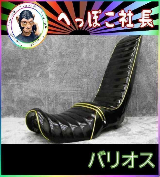 三段シート ６０ｃｍ|補強入り