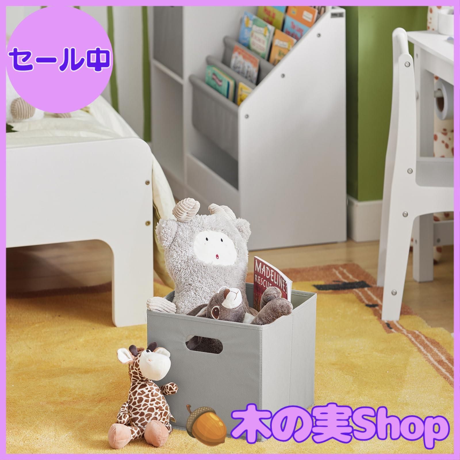 SoBuy 絵本棚 絵本ラック おもちゃ収納 おもちゃ箱 おしゃれ 幅63*奥3